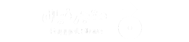 متجر فيال – fayyal store